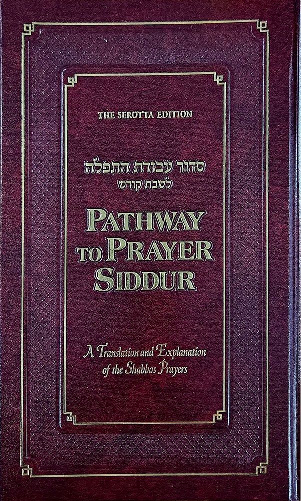 Pathway to Prayer Shabbos Siddur, (Ash)