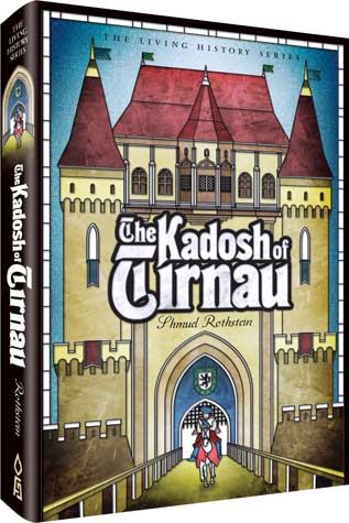 The Kadosh of Tirnau — cover hardcover | Judaica Square Lakewood