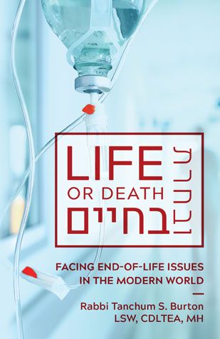 Life or Death — cover | Judaica Square Lakewood
