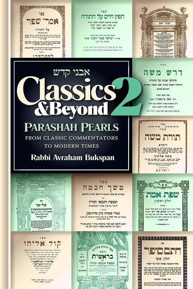 Classics and Beyond #2 (hardcover)