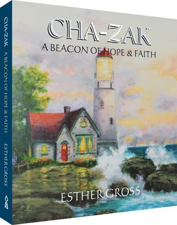 Chazak — cover | Judaica Square Lakewood