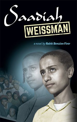 Saadiah Weissman (paperback)