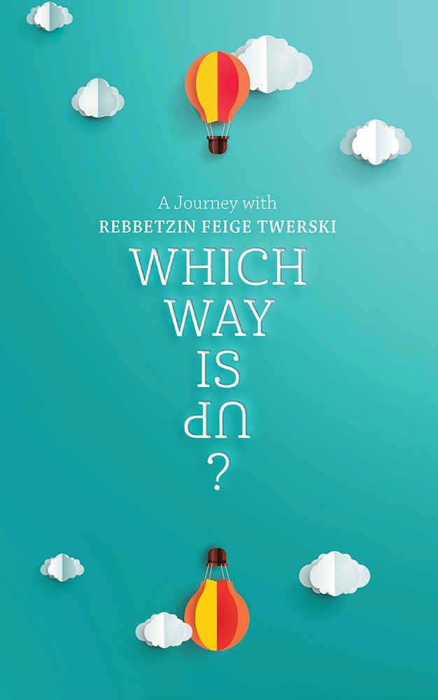 Which Way is Up?