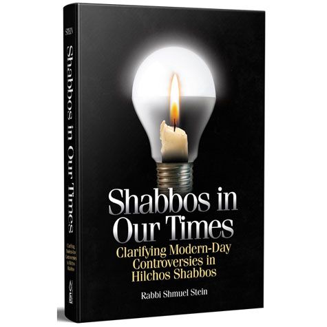 Shabbos in Our Times (hardcover)