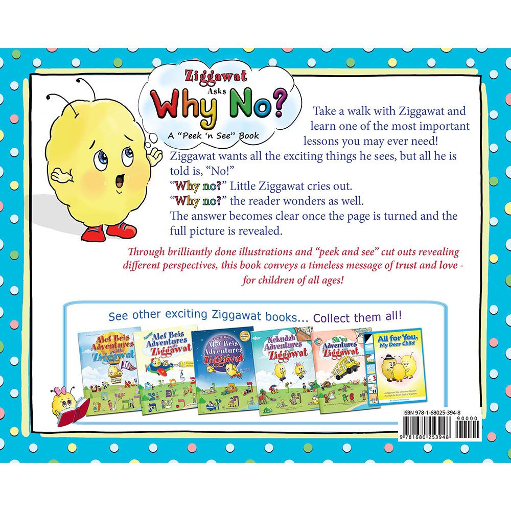 Ziggawat Asks, Why No? — back | Judaica Square Lakewood
