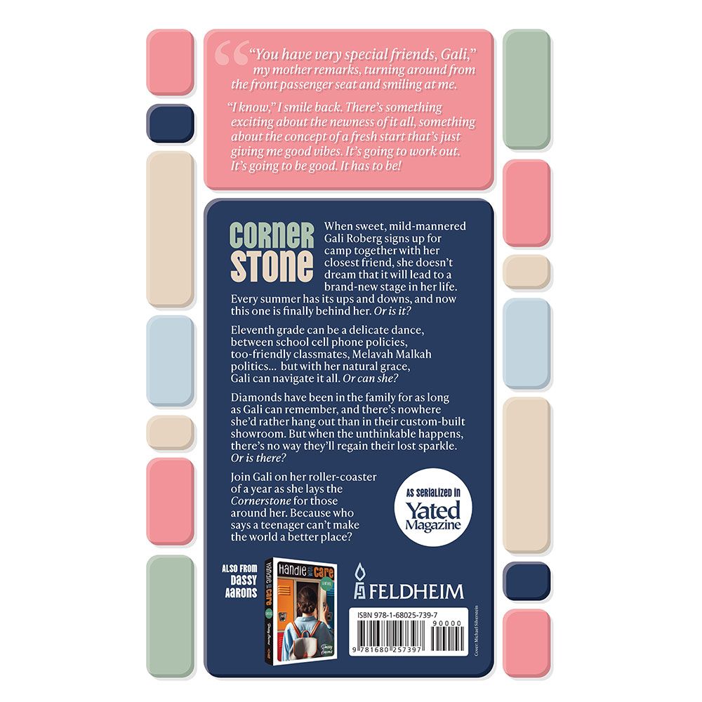 Cornerstone — back | Judaica Square Lakewood
