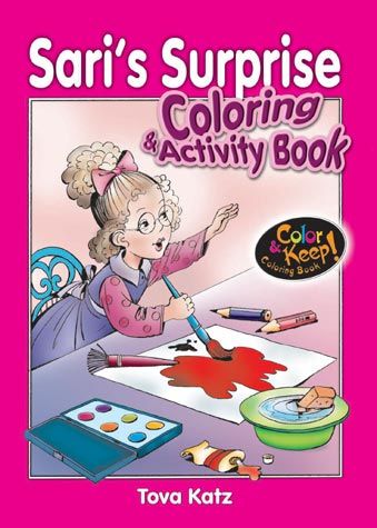 Sari's Surprise Coloring Book — cover | Judaica Square Lakewood