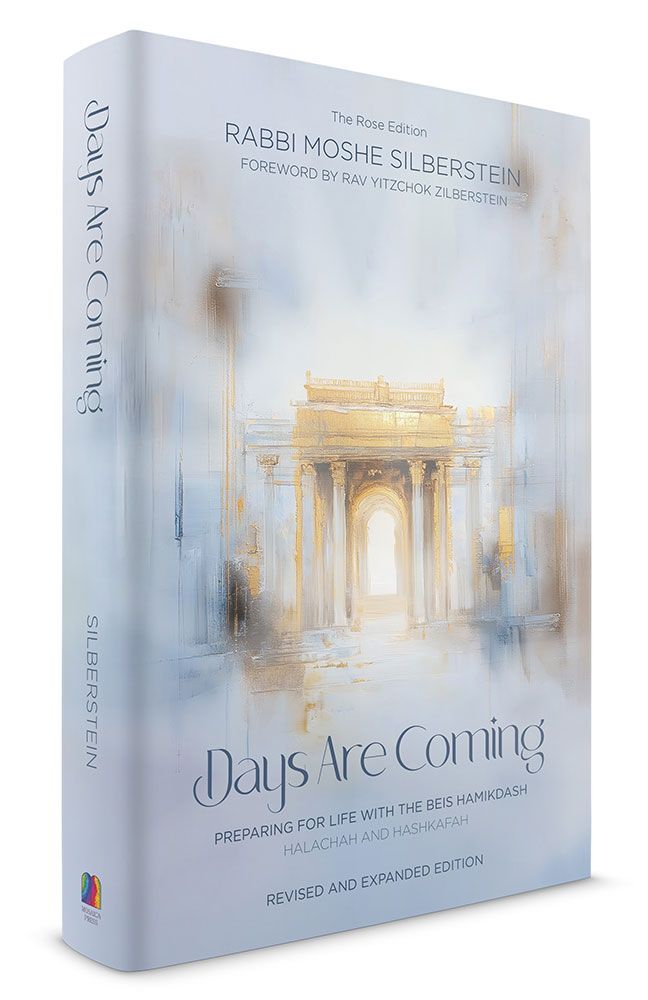 Days are Coming — 3d | Judaica Square Lakewood