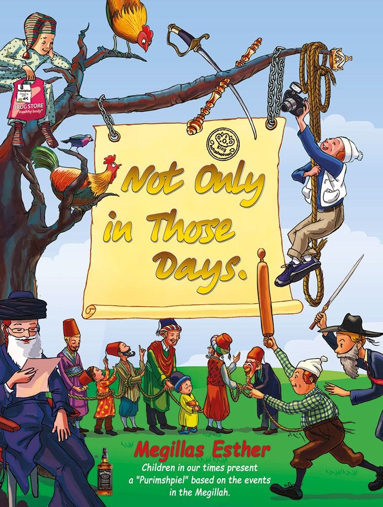 Not Only in Those Days (Comic)