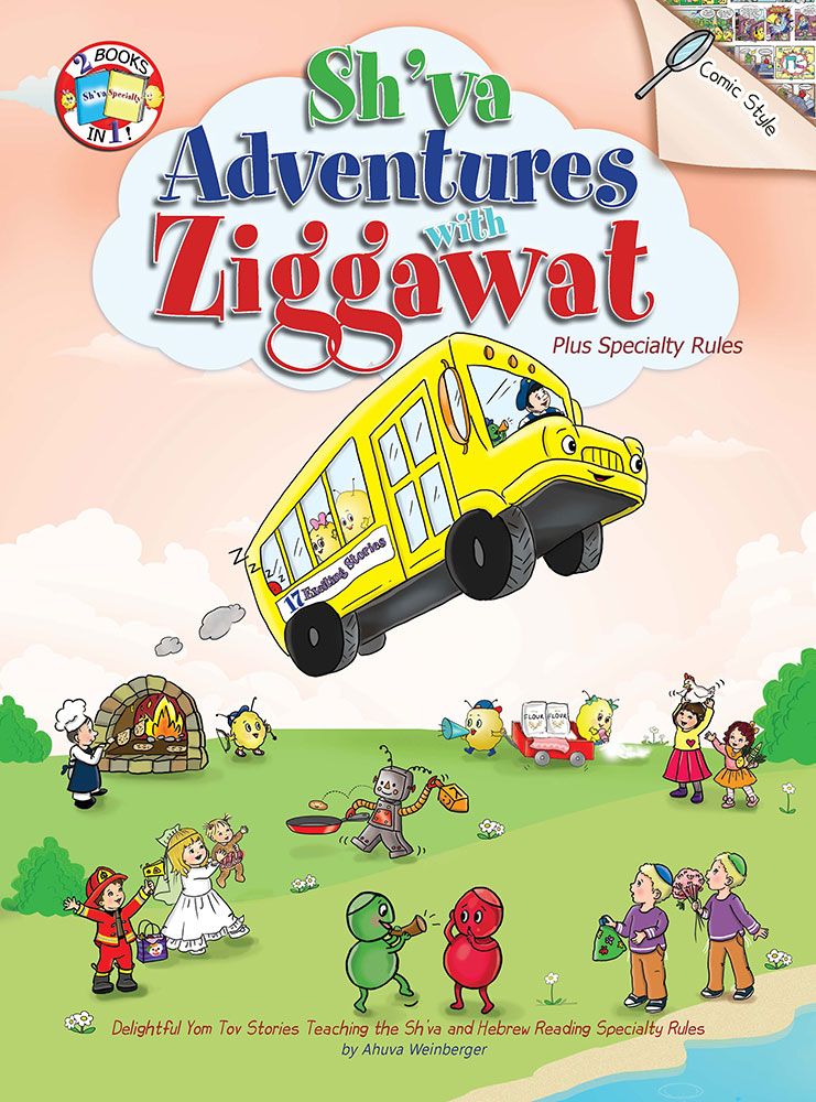 Sh'va Adventures with Ziggawat (hard)