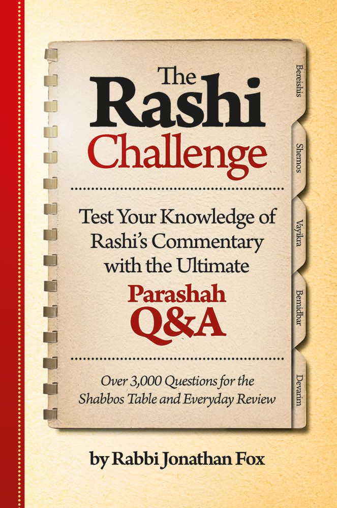 Rashi Challenge (Paperback)