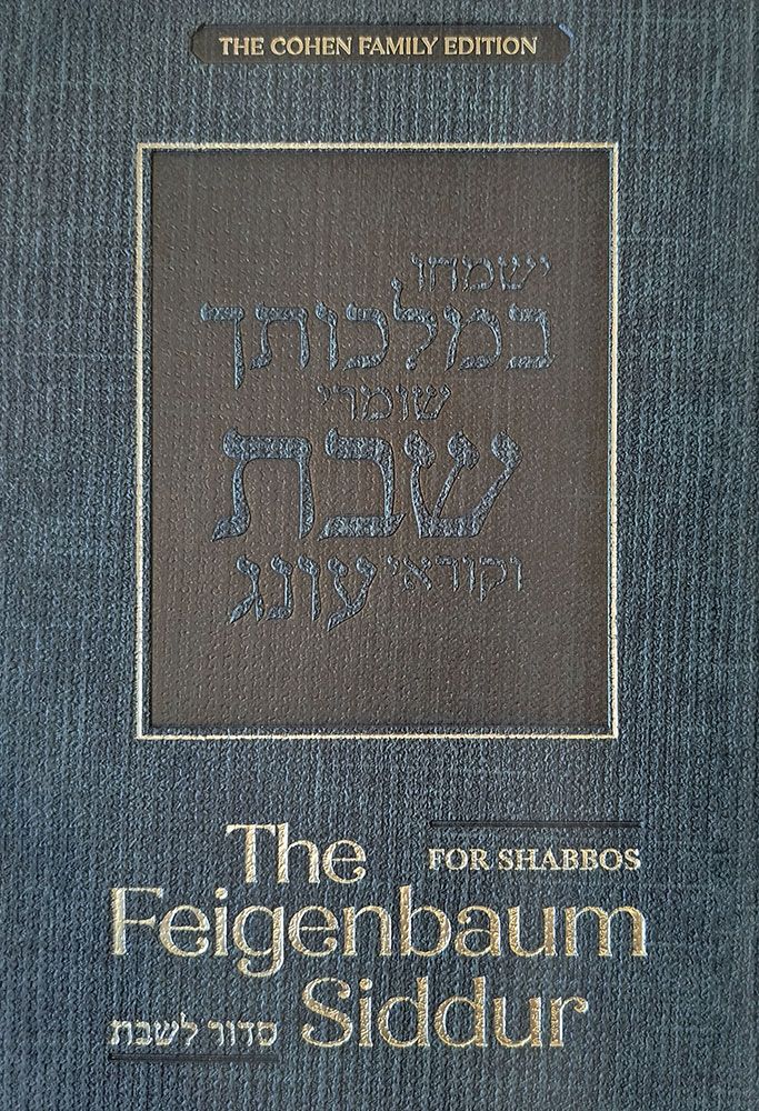 Feigenbaum SHABBOS Siddur - Ashkenaz