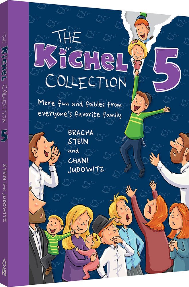 3D view of The Kichel Collection 5 (Purple) by Chani Judowitz, hardcover edition