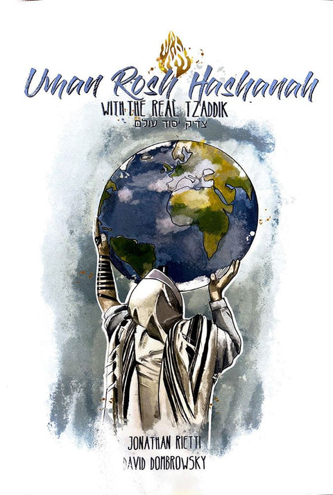 Uman Rosh Hashanah WHITE(paperback)