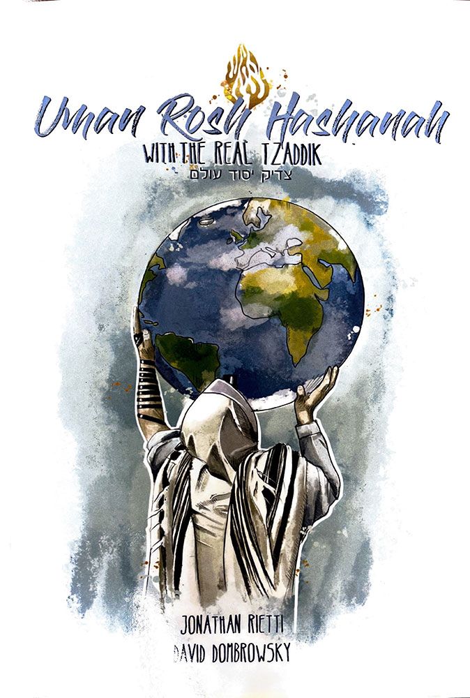 Uman Rosh Hashanah WHITE(paperback)