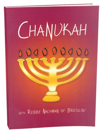 Chanukah With Rebbe Nachman of Breslov — view 2 | Judaica Square Lakewood