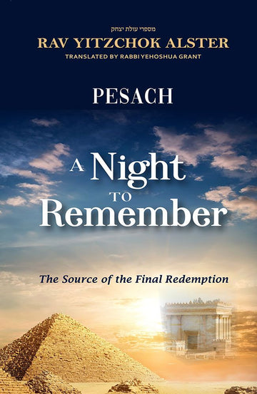 A Night to Remember — front cover hardcover | Judaica Square Lakewood