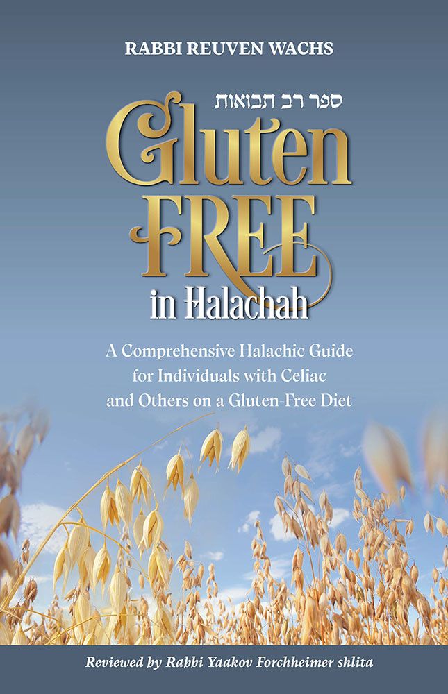 Gluten Free in Halachah (hardcover)