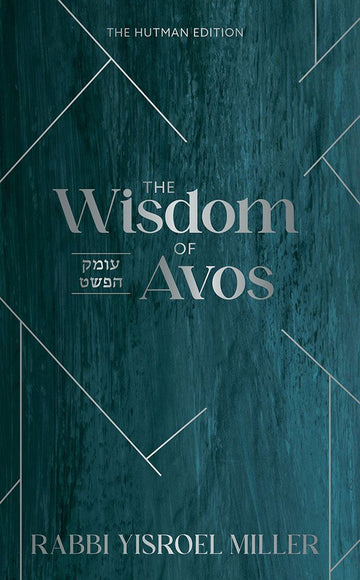 Wisdom of Avos — front cover hardcover | Judaica Square Lakewood