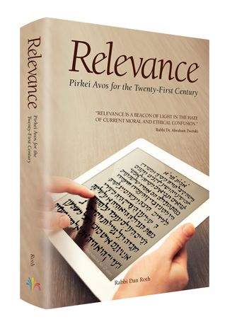 Relevance: Avos for 21st Century — front cover hardcover | Judaica Square Lakewood