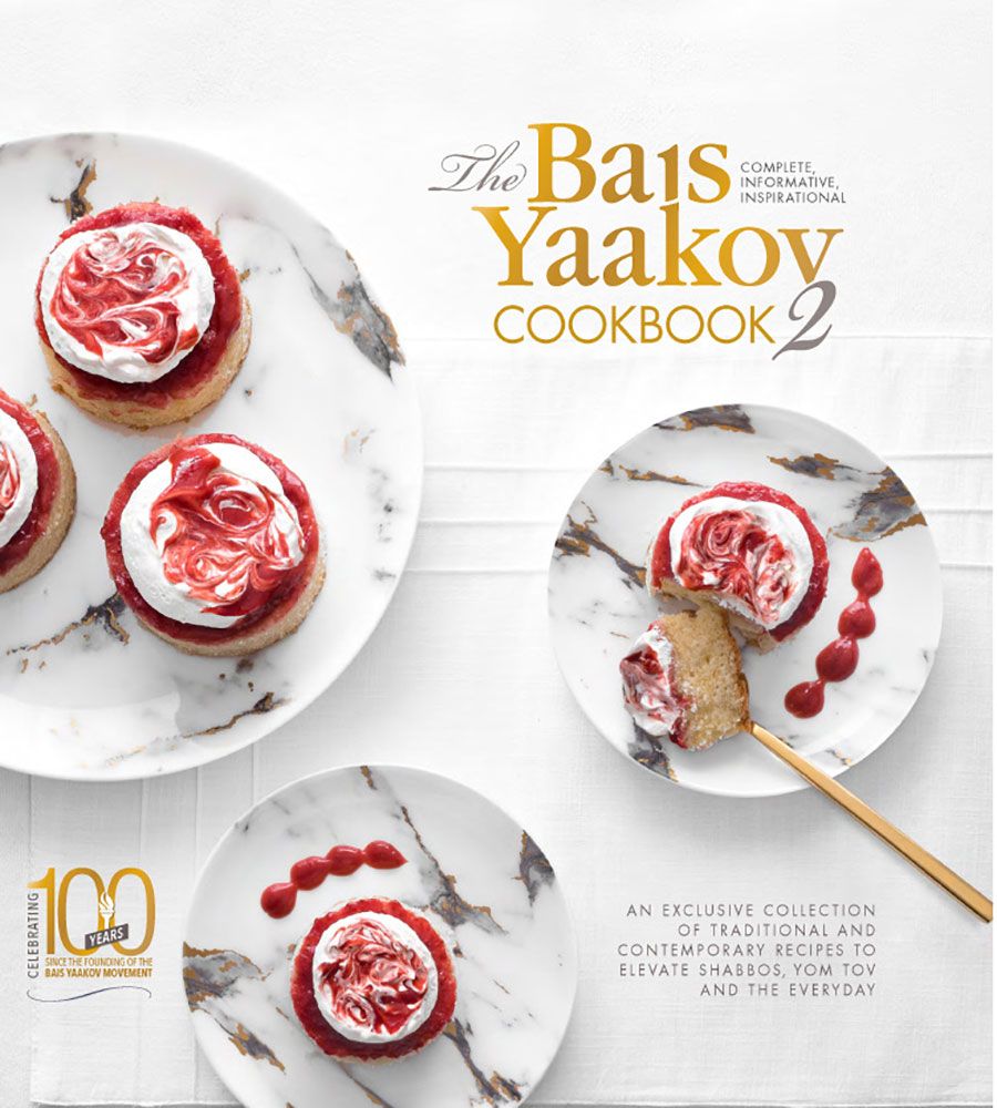 Bais Yaakov Cookbook, Set (2 vols) — image 2