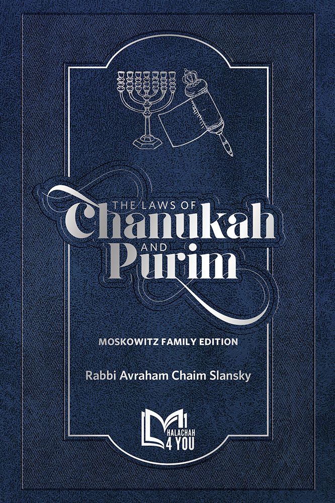 Laws of Chanukah and Purim (hardcover)