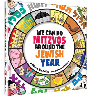 We Can Do Mitzvos Around Jewish Year — front cover hardcover | Judaica Square Lakewood
