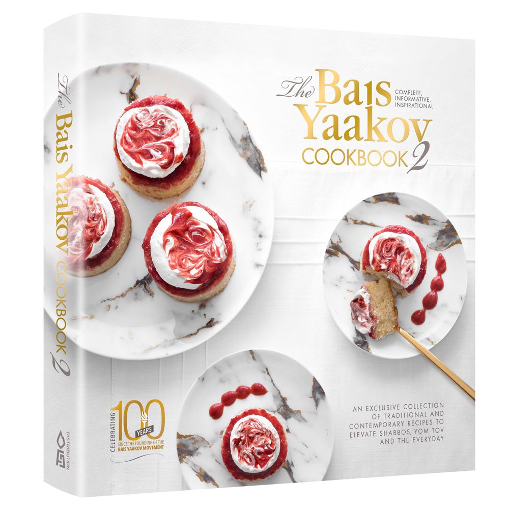 The Bais Yaakov Cookbook #2 — view 2 | Judaica Square Lakewood