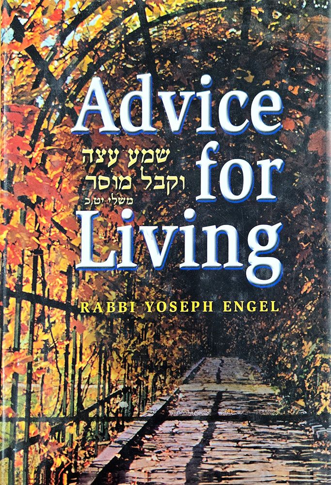 Advice for Living — cover | Judaica Square Lakewood