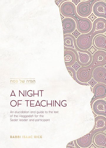 Pesach Seforim