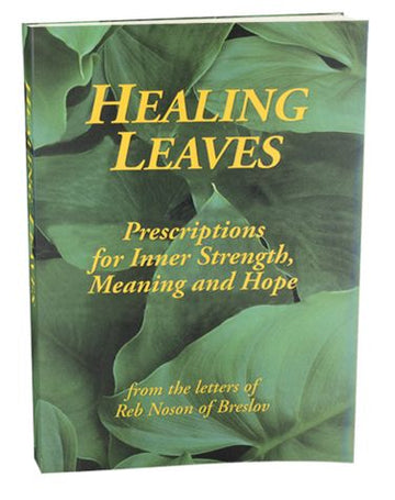 Healing Leaves: Prescriptions for Inner Strength, Meaning and Hope — cover | Judaica Square Lakewood