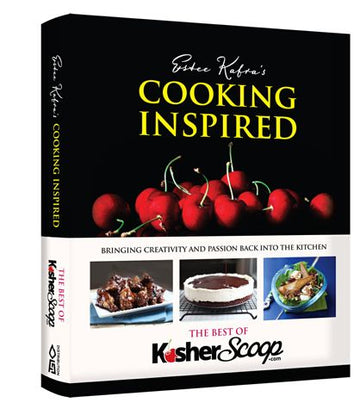 Cooking Inspired, Kafra — front cover | Judaica Square Lakewood