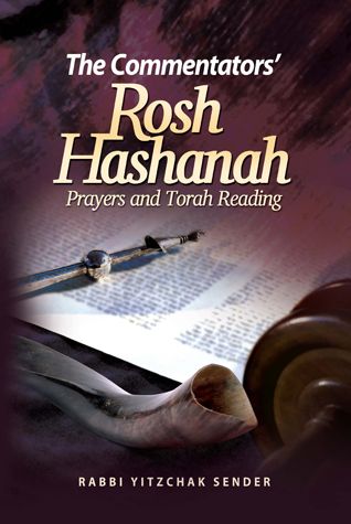 The Commentators' Rosh Hashanah — view 2 | Judaica Square Lakewood