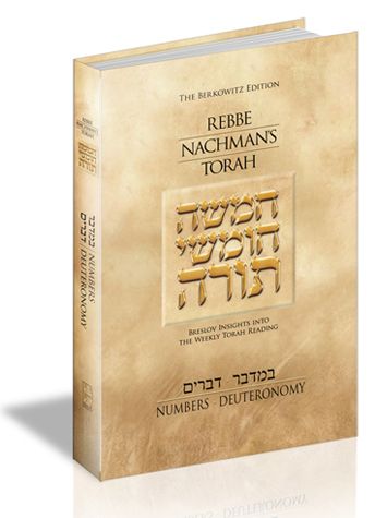 Rebbe Nachman's Torah: #3: Numb./Deut.