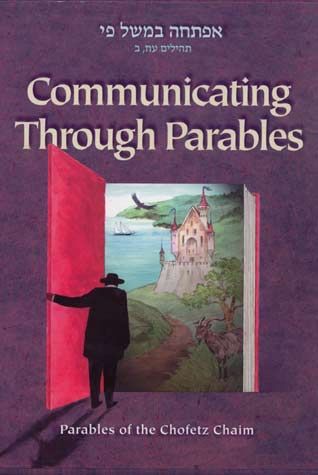 Communicating Through Parables, 2 volume set — cover | Judaica Square Lakewood