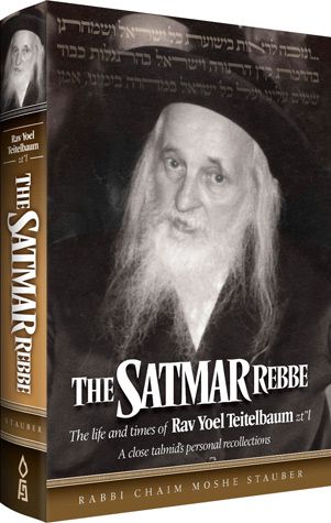 3D view of The Satmar Rebbe by Chaim Moshe Stauber, paperback edition