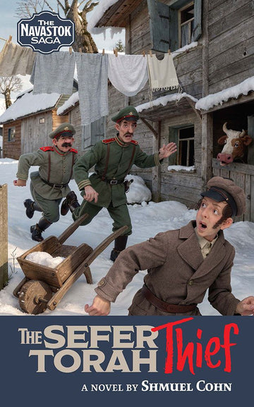 Sefer Torah Thief — front cover hardcover | Judaica Square Lakewood