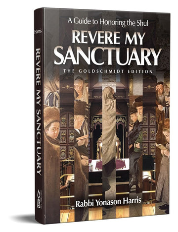 Revere My Sanctuary — front cover Paperback | Judaica Square Lakewood