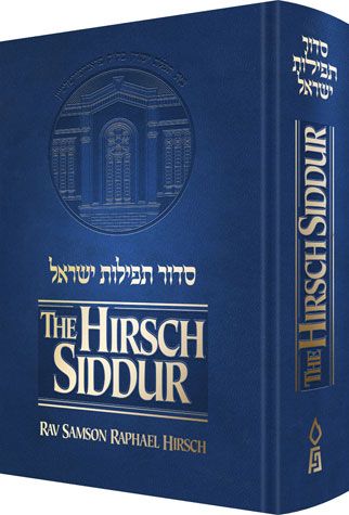 Hirsch Siddur, Revised (Blue) — cover | Judaica Square Lakewood