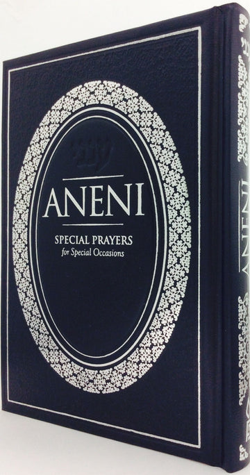 Aneni: Classic Edition, Navy (Hardcover) — cover | Judaica Square Lakewood