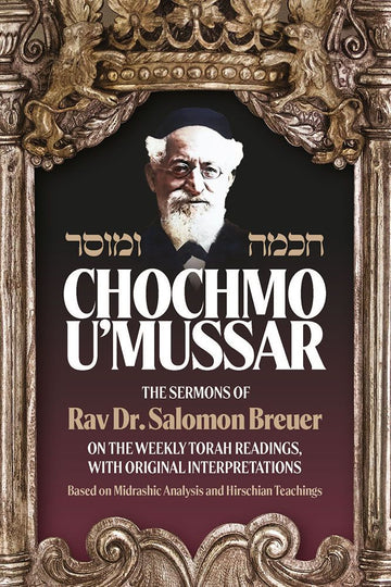 Cover of Chochmo U'Mussar: The Sermons of Rav Dr. Salomon Breuer by Rav Dr Salomon Breuer, hardcover edition