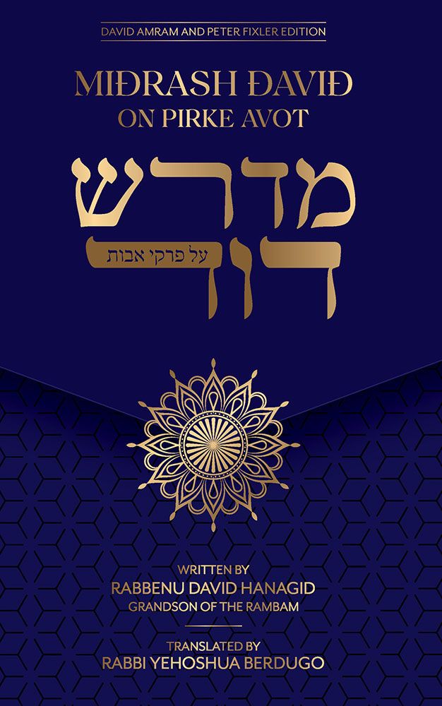 Midrash David on Pirkei Avos