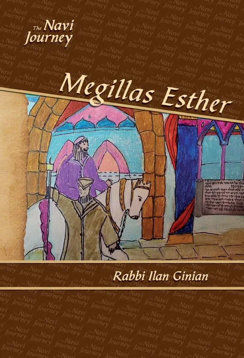 The Navi Journey, Megillas Esther — cover | Judaica Square Lakewood