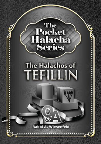 Pocket Halacha: Tefillin — cover | Judaica Square Lakewood