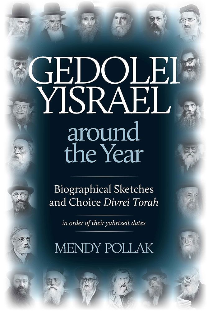 Gedolei Yisrael Around the Year