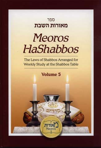 Cover of Meoros HaShabbos, English, Vol. 5 by The Global Torah Network, hardcover edition