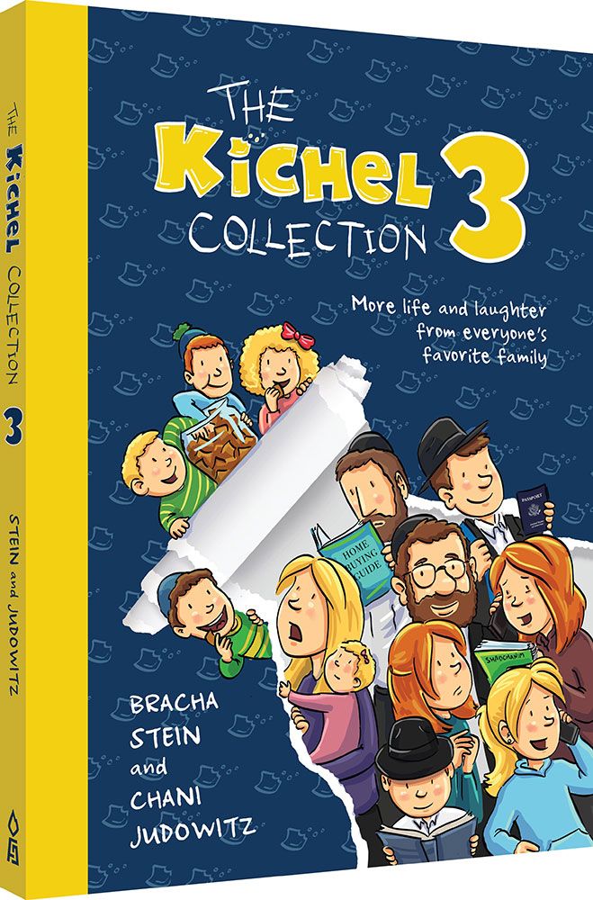 3D view of The Kichel Collection 3 (Yellow) by Chani Judowitz, hardcover edition