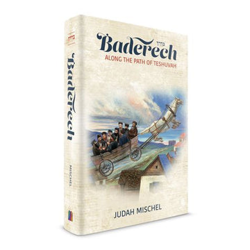 Baderech: Along Path of Teshuvah — front cover hardcover | Judaica Square Lakewood