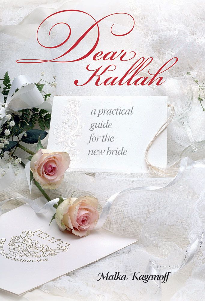 Dear Kallah (Compact)