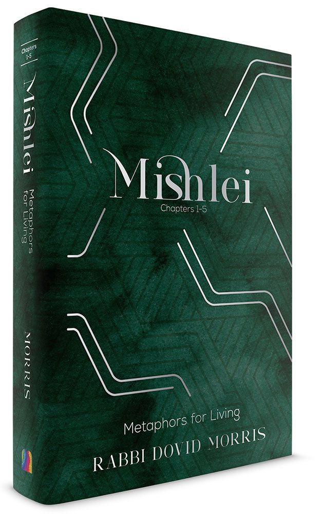 Mishlei: Chapters 1-5 — 3d | Judaica Square Lakewood